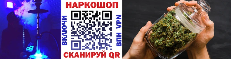 Где купить наркотики Кудымкар МАРИХУАНА Меф мяу мяу СОЛЬ ГАШИШ КОКАИН