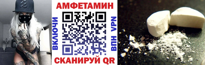 АМФ 98%  Кудымкар 