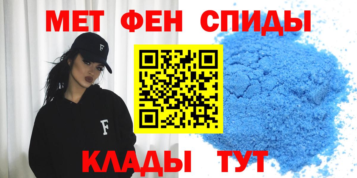 Кудымкар  Amphetamine 97%  Амфетамин  Вход с VPN 
