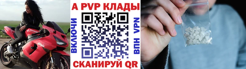 А ПВП СК  блэк спрут ТОР  Кудымкар 