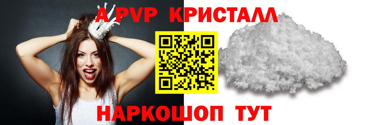 Вейп ТГК Кудымкар