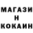 ГЕРОИН белый Kkv Nair