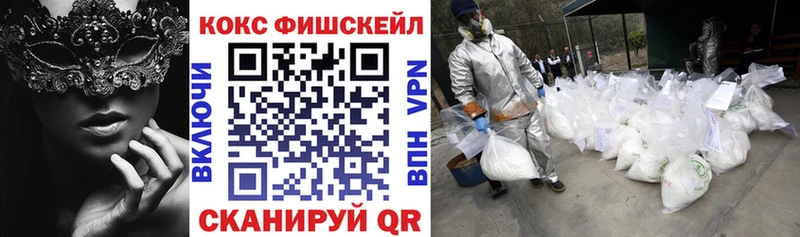 COCAIN 97%  Кудымкар 