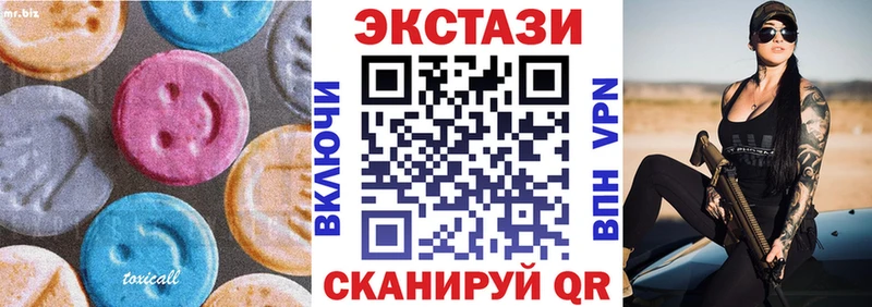 ЭКСТАЗИ ешки  купить  цена  ссылка на мегу зеркало  Кудымкар 