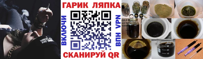 Гашиш Cannabis  Кудымкар 