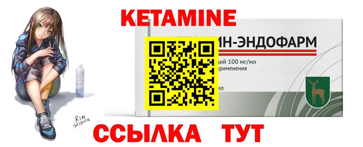 КЕТАМИН VHQ  КЕТАМИН VHQ  дарк нет Telegram  Кудымкар  Вход с VPN 