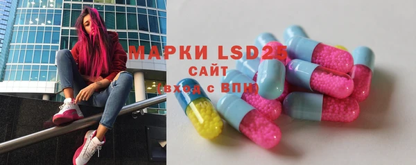 прущие крисы Куйбышев