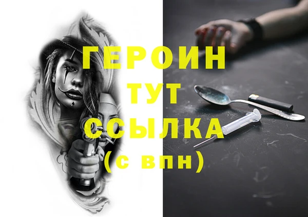 дистиллят марихуана Лагань