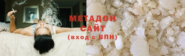 спиды Кукмор