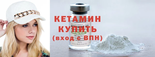 мяу мяу кристалл Лабытнанги