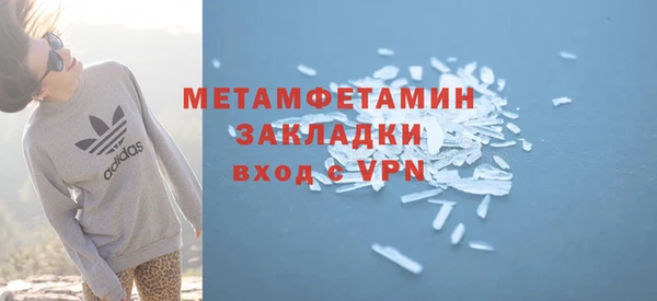дистиллят марихуана Кулебаки