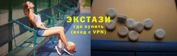 амф Ладушкин