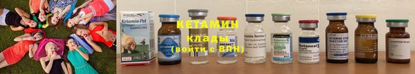 мяу мяу кристалл Лабытнанги