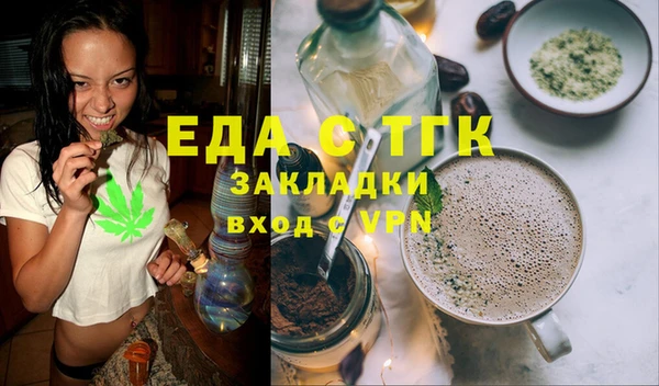 прущие крисы Куйбышев