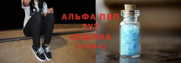 мяу мяу кристалл Лабытнанги