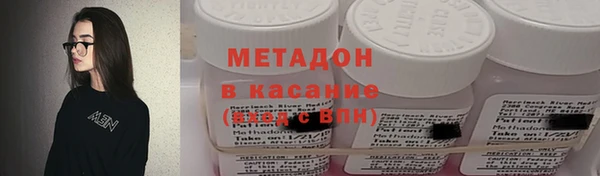 прущие крисы Куйбышев