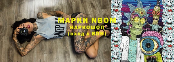 спиды Кукмор