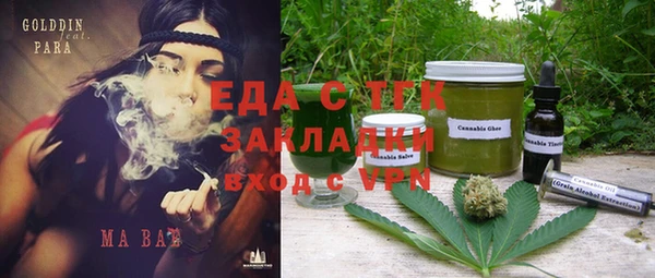 дистиллят марихуана Лагань