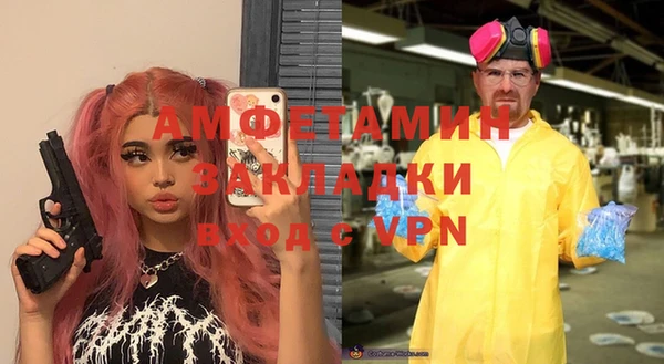 спиды Кукмор