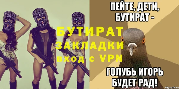 apvp Краснослободск