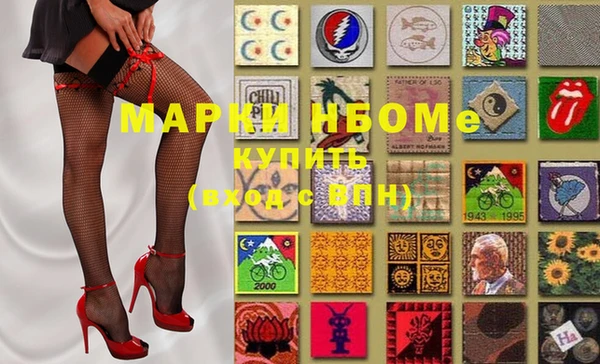мяу мяу кристалл Лабытнанги