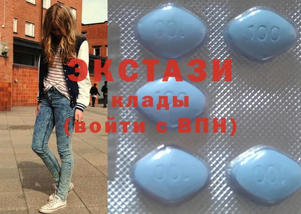 мяу мяу кристалл Лабытнанги