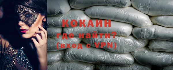 мяу мяу кристалл Лабытнанги