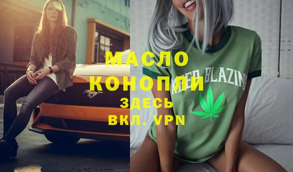 мяу мяу кристалл Лабытнанги