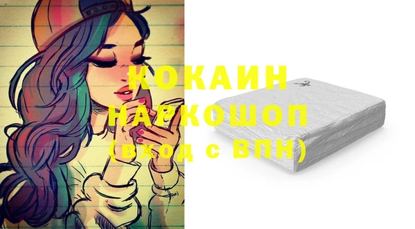 мяу мяу кристалл Лабытнанги