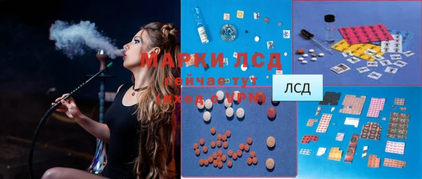 прущие крисы Куйбышев