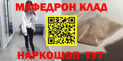 стаф Кимры