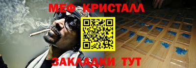 стаф Кимры