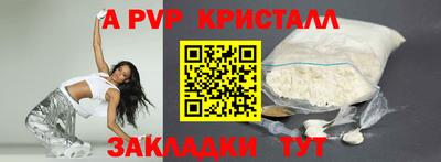 стаф Кимры