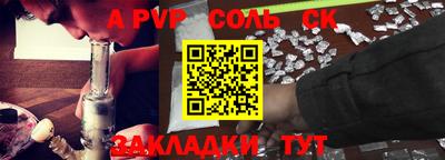 стаф Кимры