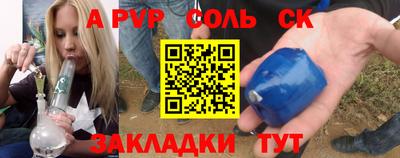 стаф Кимры
