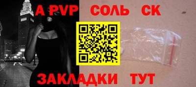 Альфа ПВП Кингисепп