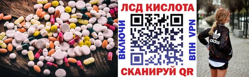 продажа наркотиков KRAKEN ссылка ЛСД экстази кислота Кудымкар