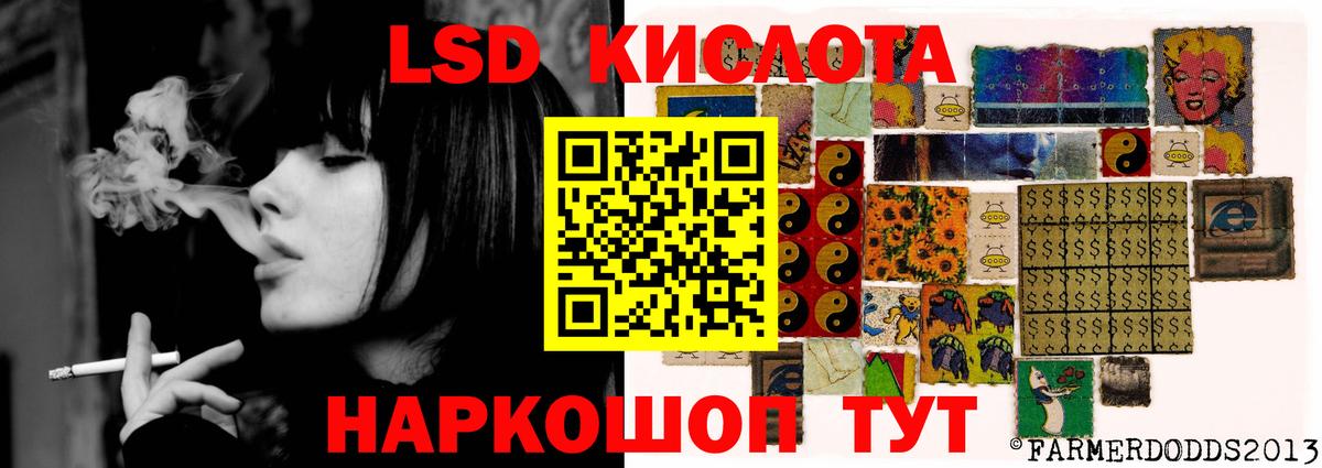 Кудымкар  ЛСД экстази ecstasy  Вход с VPN  LSD-25 экстази ecstasy 