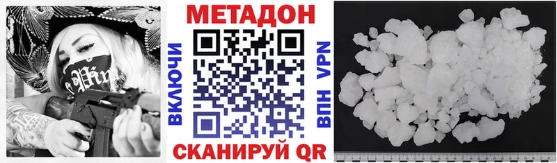 KRAKEN как зайти  Кудымкар  МЕТАДОН мёд 