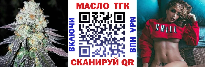 наркотики  Кудымкар  кракен как войти  ТГК жижа 