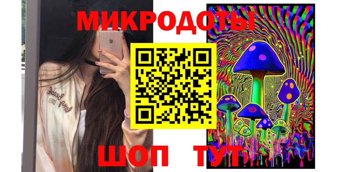 Псилоцибиновые грибы GOLDEN TEACHER Кудымкар