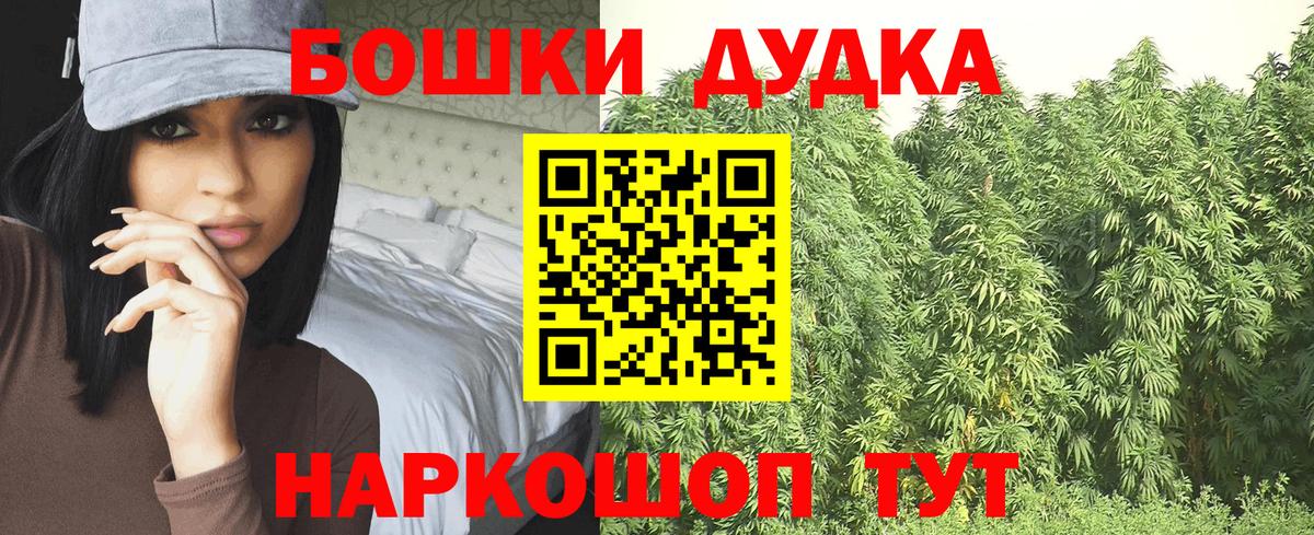 Кудымкар  Шишки марихуана OG Kush  Каннабис тримм  Вход с VPN  Бошки Шишки Amnesia 