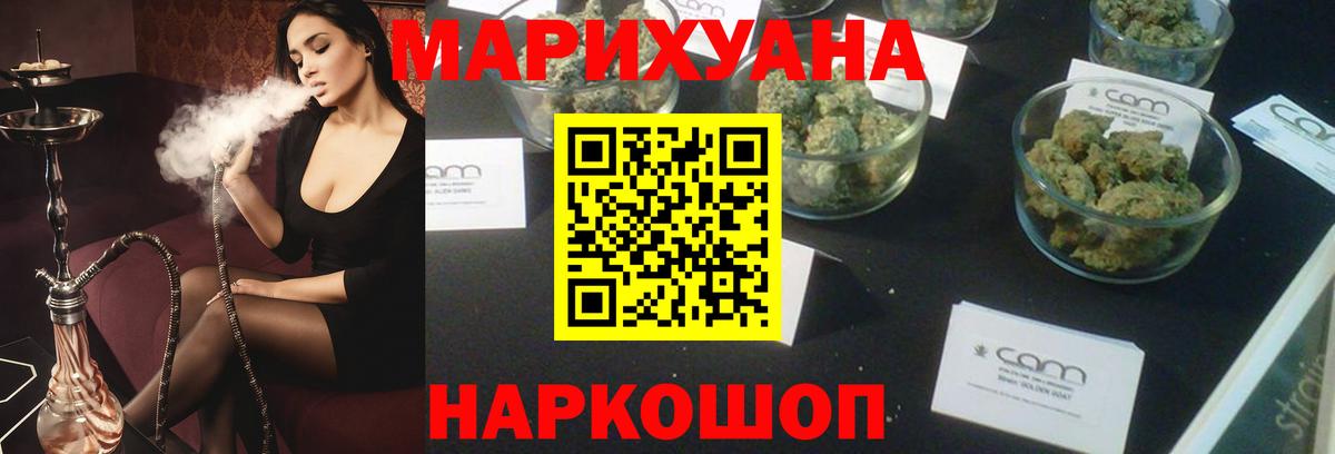 ГАШИШ  ЭКСТАЗИ  Мефедрон кристаллы  Вход с VPN  Кудымкар  МАРИХУАНА  NBOMe 